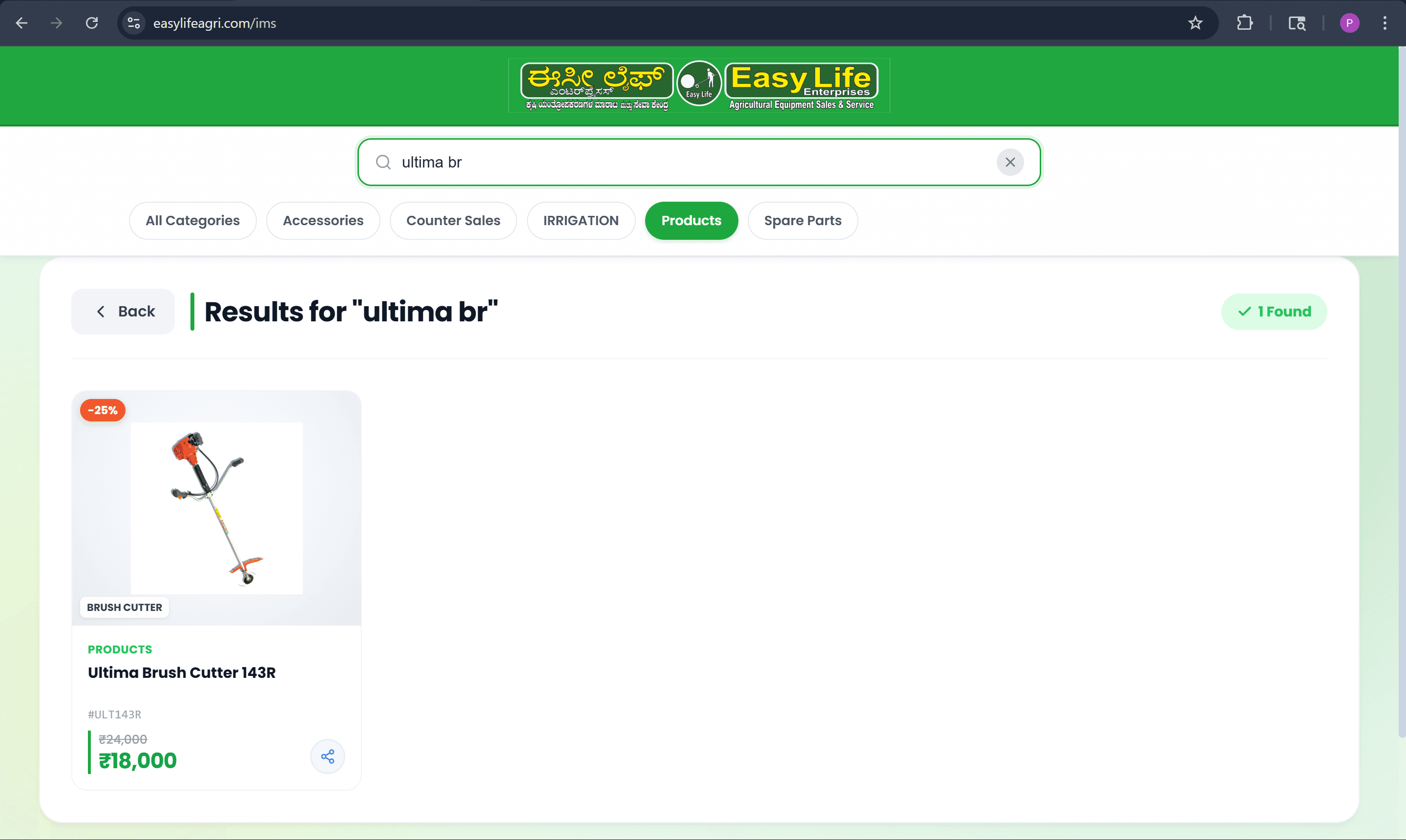 Product search with filters